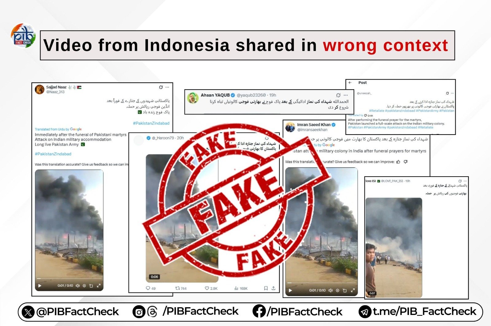 PIB busts fake news about airport entry ban