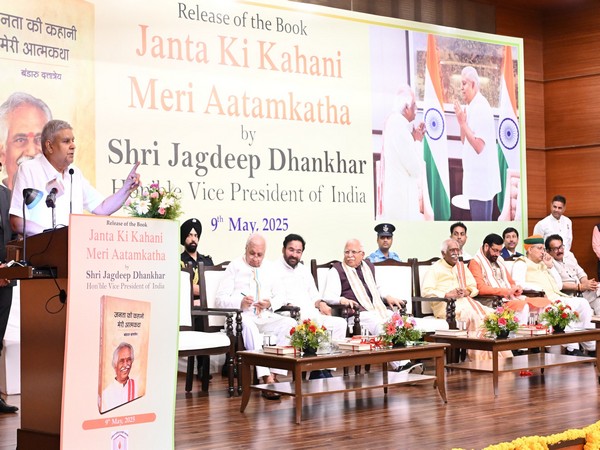 Today every Indian is realising the power of governance: Vice President Jagdeep Dhankhar