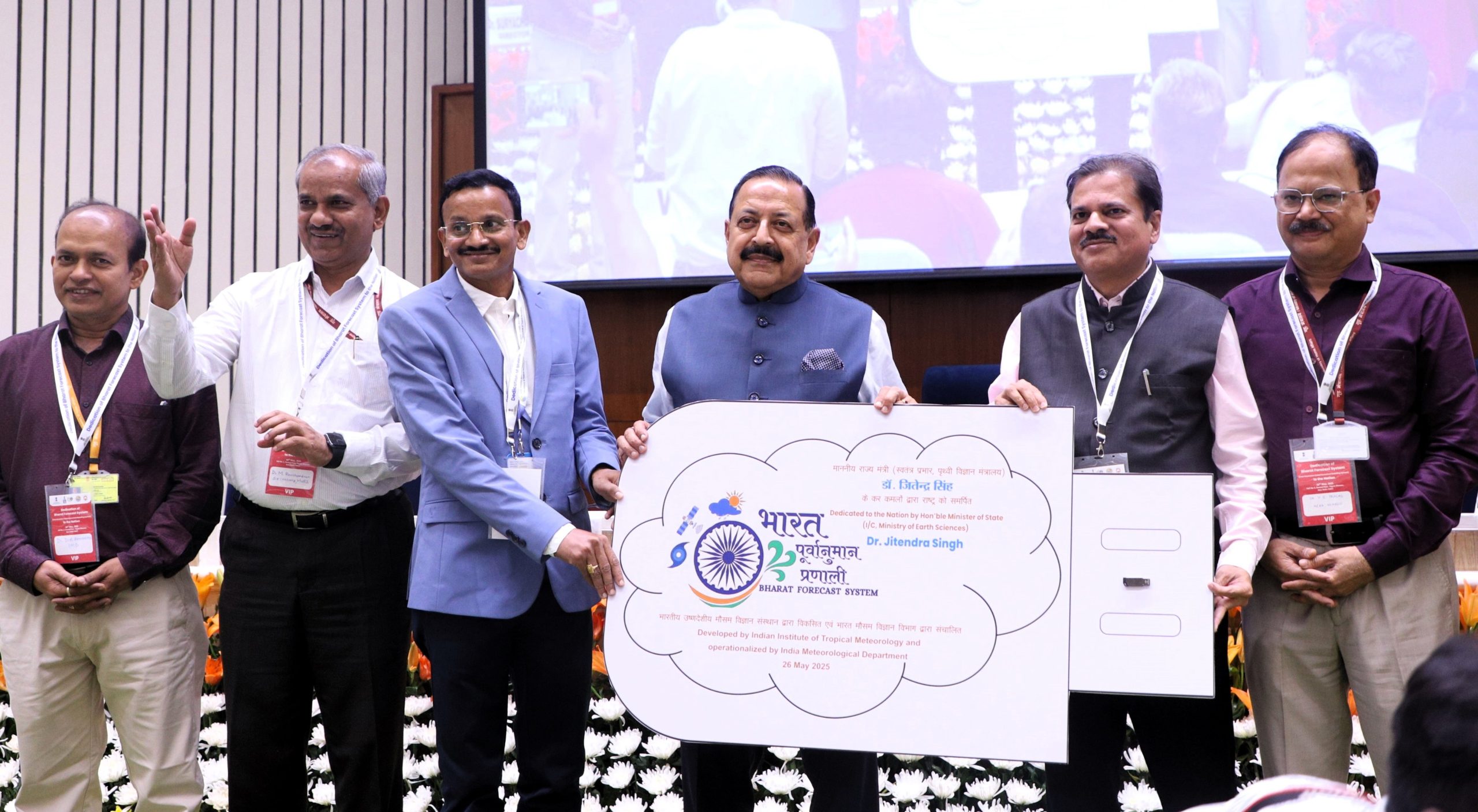 Jitendra Singh launches indigenous Bharat Forecast System with 6-km resolution
