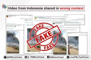 False alarm: PIB refutes video claiming Pakistani strike on Indian military base