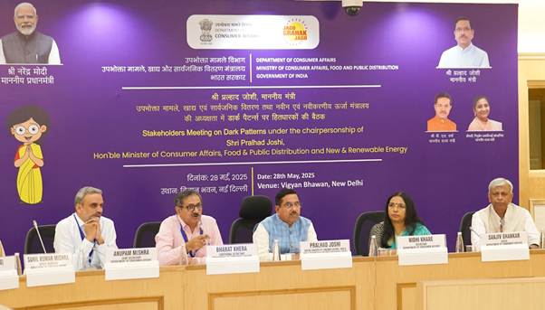 Centre pulls up e-commerce giants over ‘dark patterns’, calls for immediate compliance