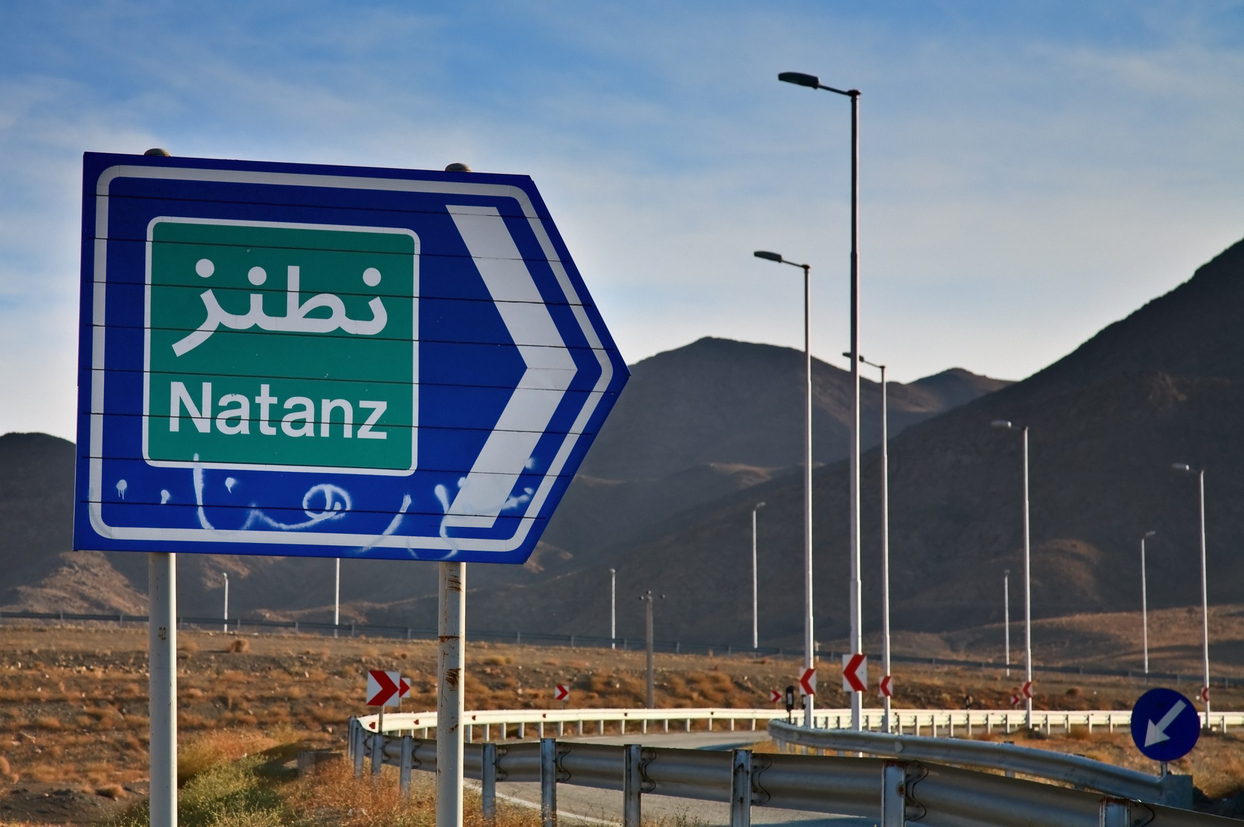 Iran's Natanz nuclear site