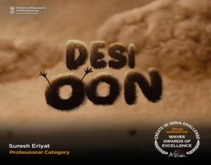Indian animated film Desi Oon wins Jury Prize at Annecy, shines on global stage