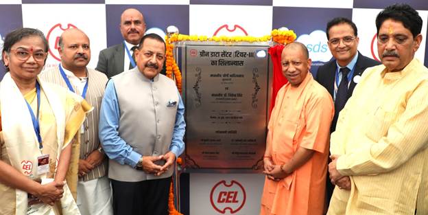 Uttar Pradesh CM and Union Minister Jitendra Singh lay foundation for Green Data Centre in Ghaziabad