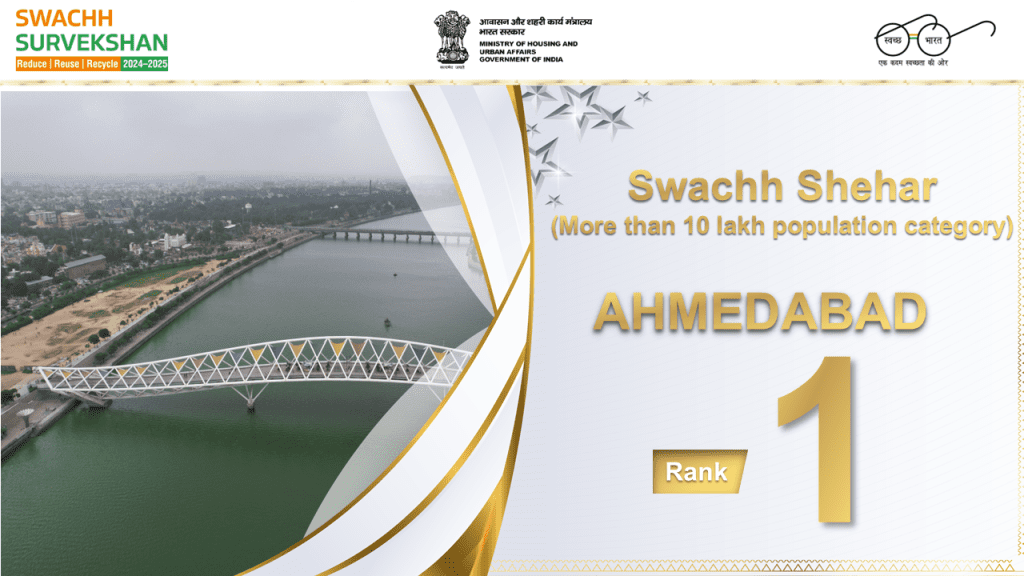 AHMEDABAD