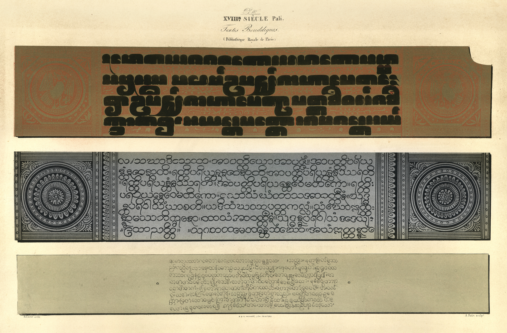 India to host first global conference on manuscript heritage in September