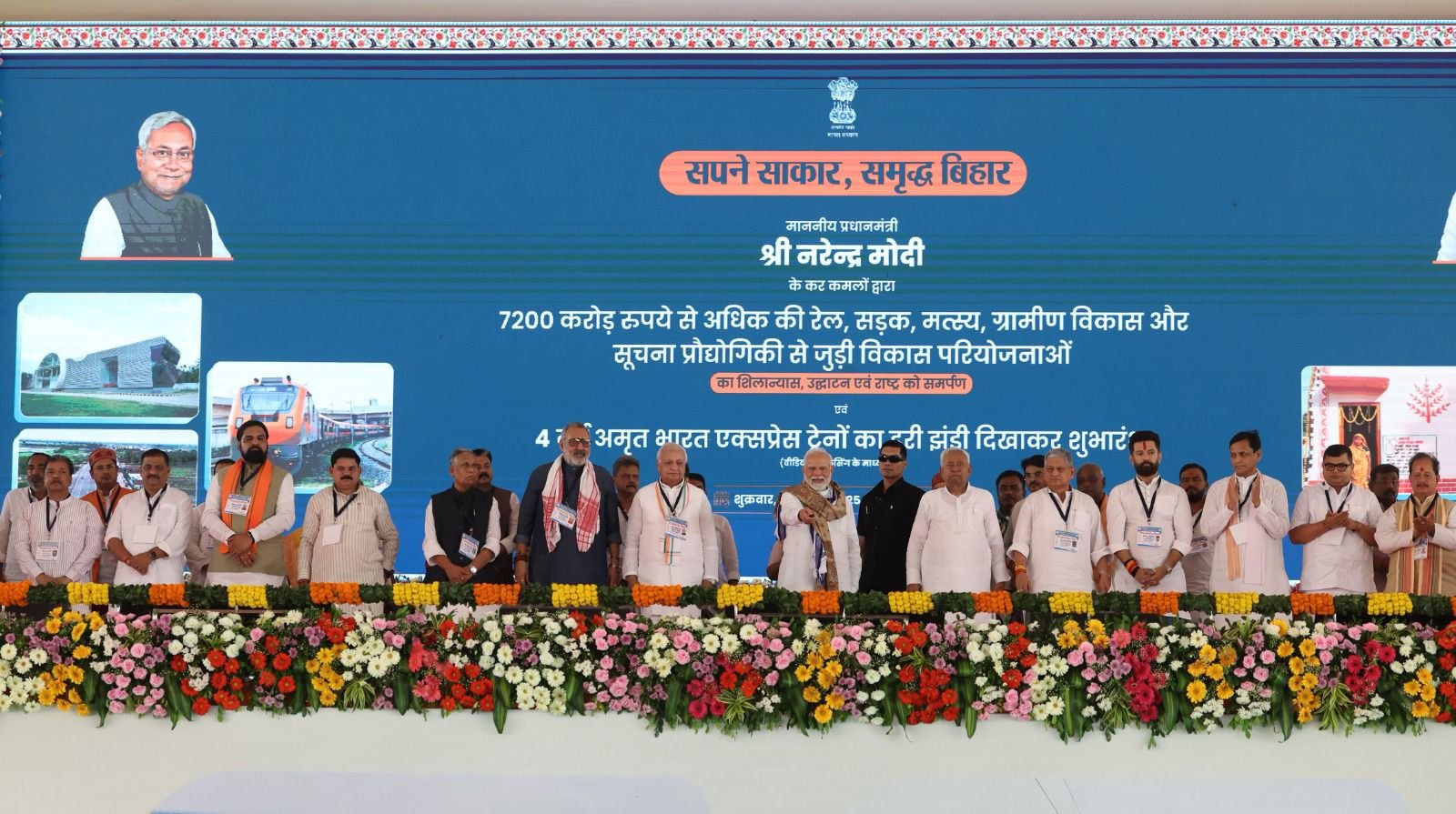 PM Modi flags off four new Amrit Bharat trains in poll-bound Bihar