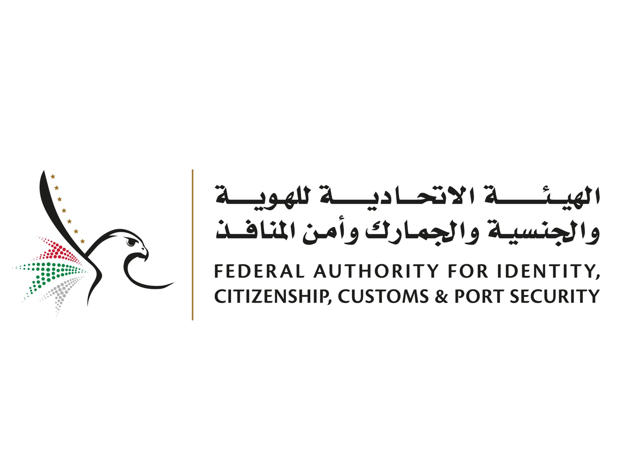 UAE authorities clarify Golden Visa rules amid misleading claims