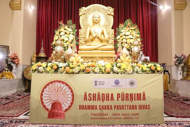 Ashadha Purnima observed with spiritual fervour at Sarnath
