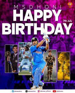 M. S. Dhoni: The Name, The Legend, The Emotion