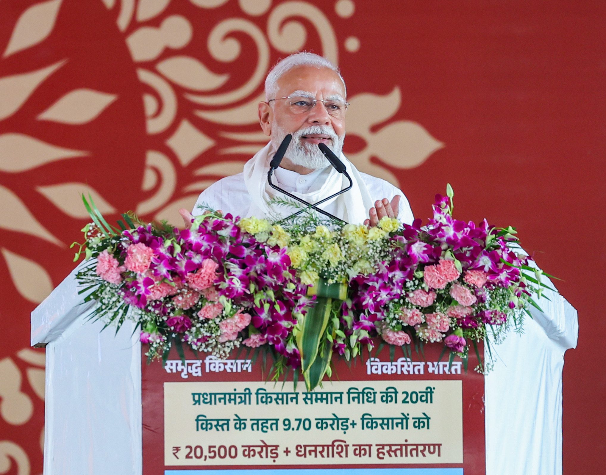 PM Modi releases 20th PM-KISAN instalment, disburses ₹20,500 crore to 9.7 crore farmers
