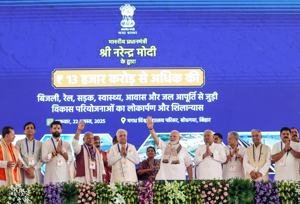 PM Modi inaugurates and lays the foundation stone of various projects in Gaya