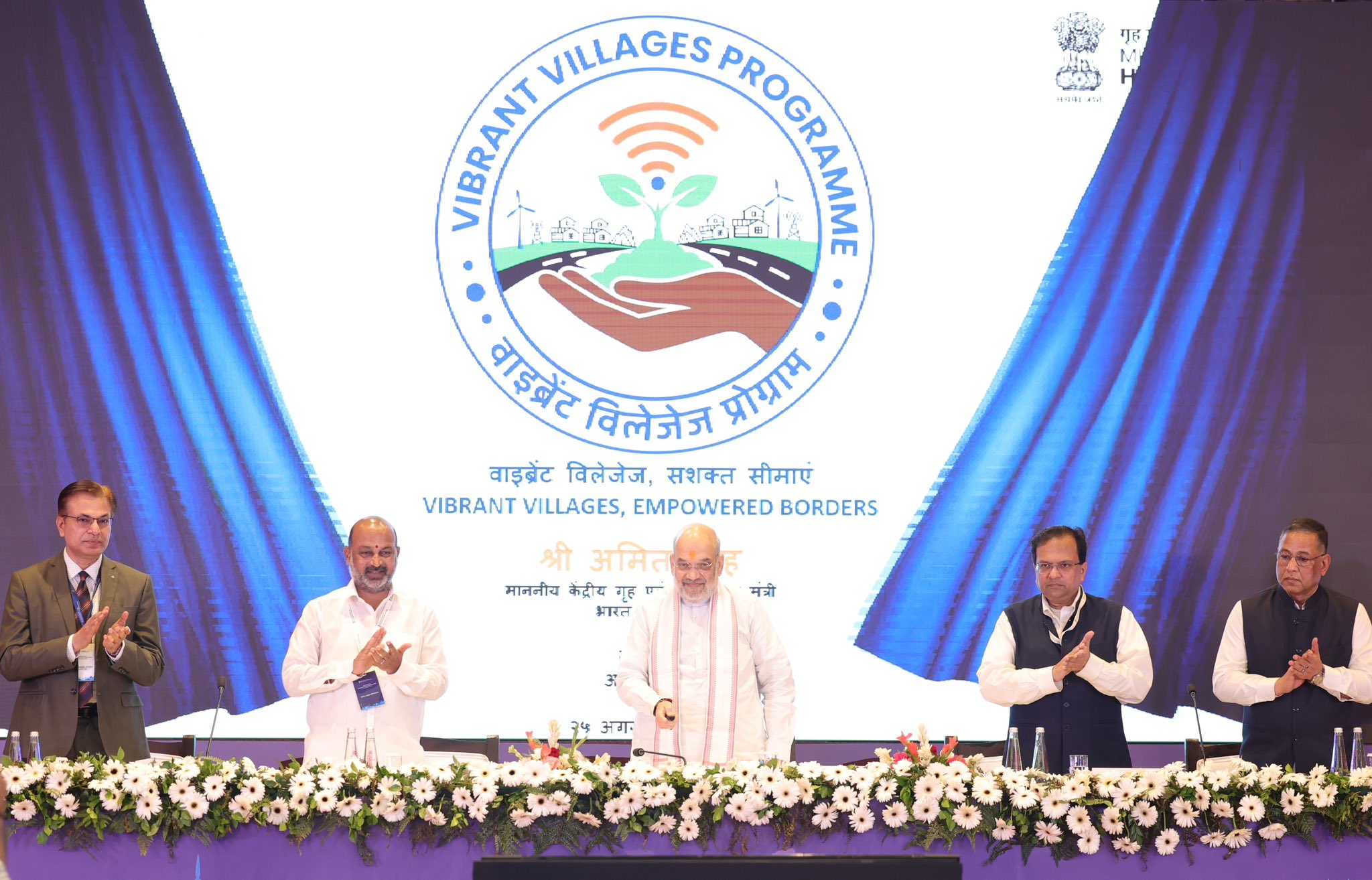 Border villages should not remain the last, but the first villages of India: Amit Shah
