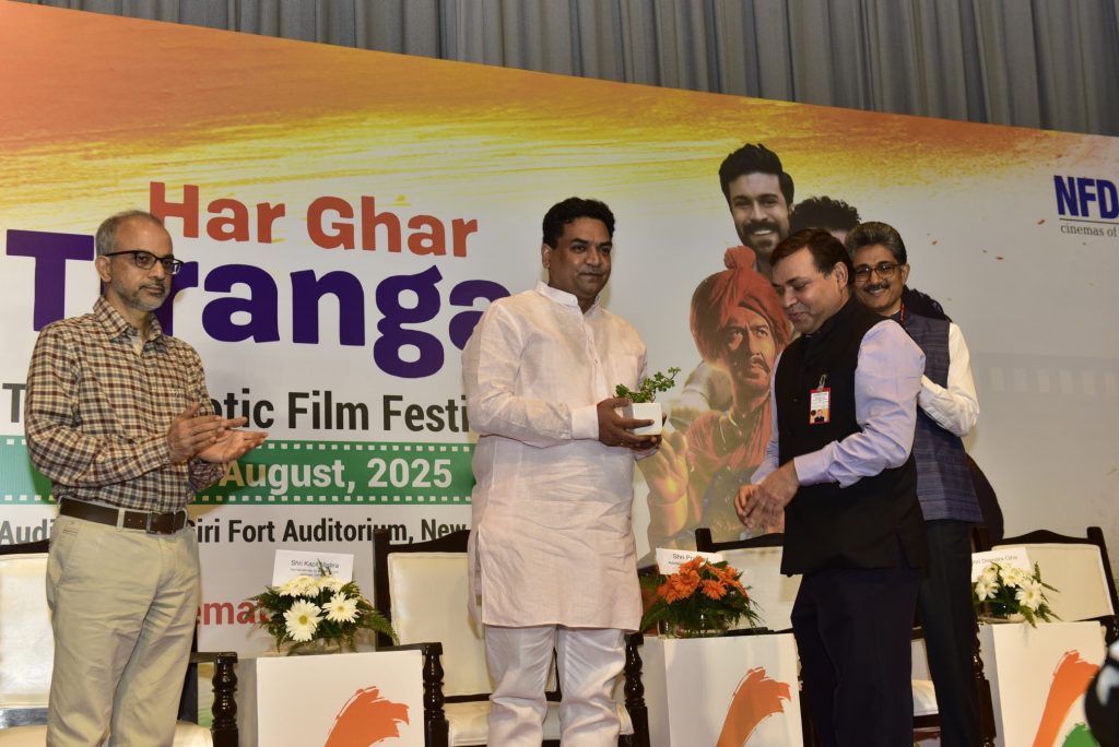 Har Ghar Tiranga Film Festival 1