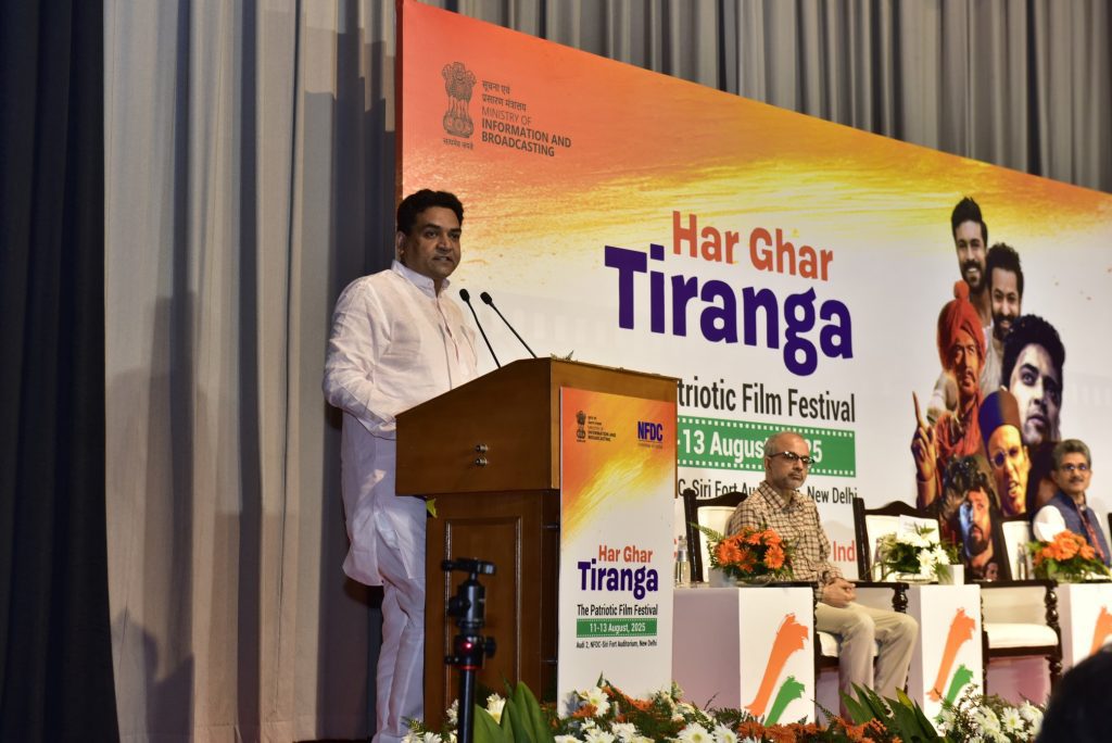 Har Ghar Tiranga Film Festival 3