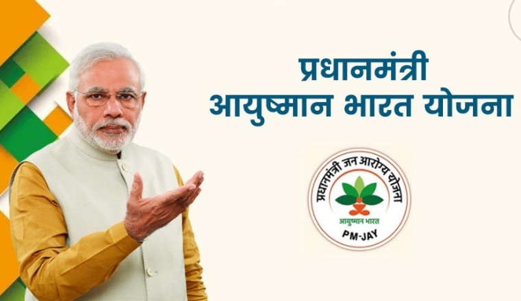 Over 79.9 crore Ayushman Bharat Health Accounts created: Centre