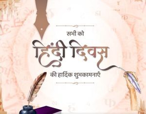 Growing respect for Hindi across world a matter of pride, says PM Modi