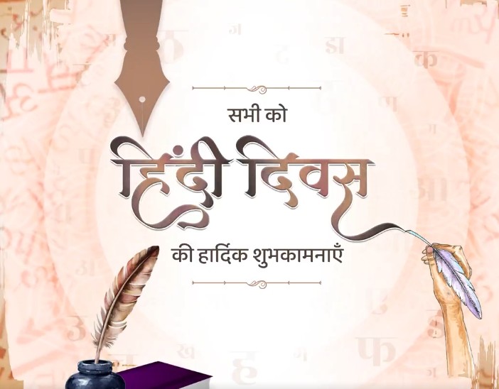Growing respect for Hindi across world a matter of pride, says PM Modi