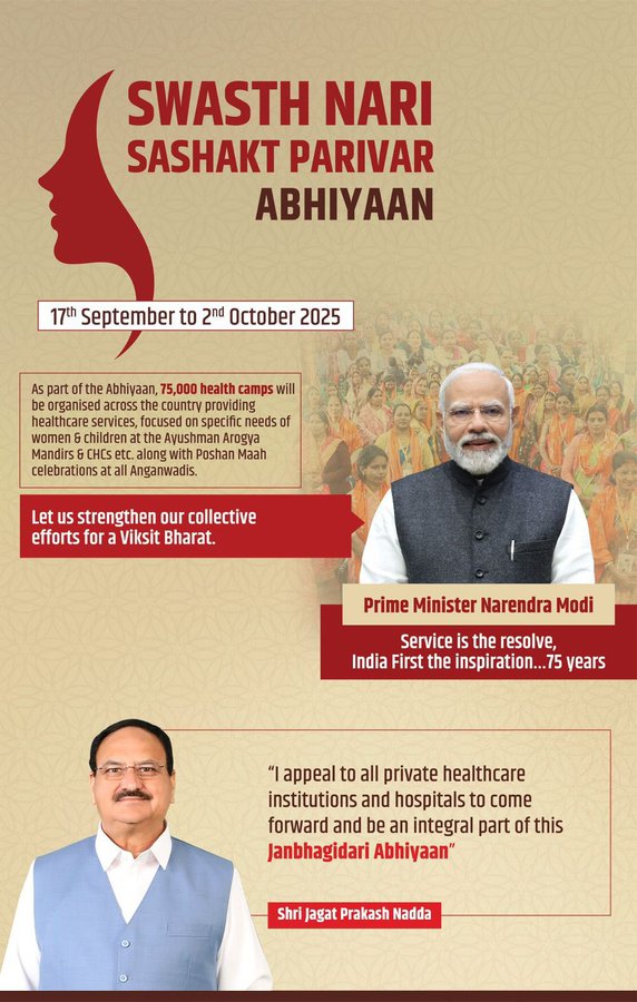 PM Modi to launch ‘Swasth Nari, Sashakt Parivar Abhiyaan’, Poshan Maah on Sept 17