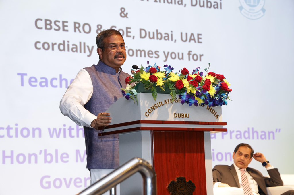 Dharmendra Pradhan Highlights Growing India-UAE Collaboration in Education