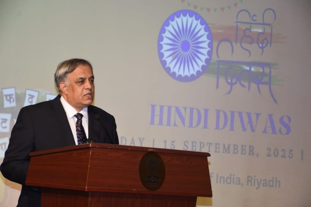Riyadh Hindi diwas 2