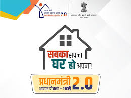 Angikaar 2025: Bridging the Housing Gap in Urban India under PMAY-Urban 2.0