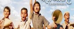 National Award-winning film ‘Chalo Jeete Hain’ to be re-released nationwide from Sep 17