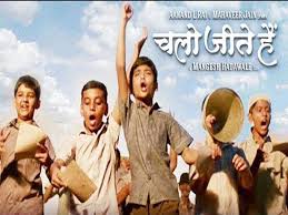 National Award-winning film ‘Chalo Jeete Hain’ to be re-released nationwide from Sep 17