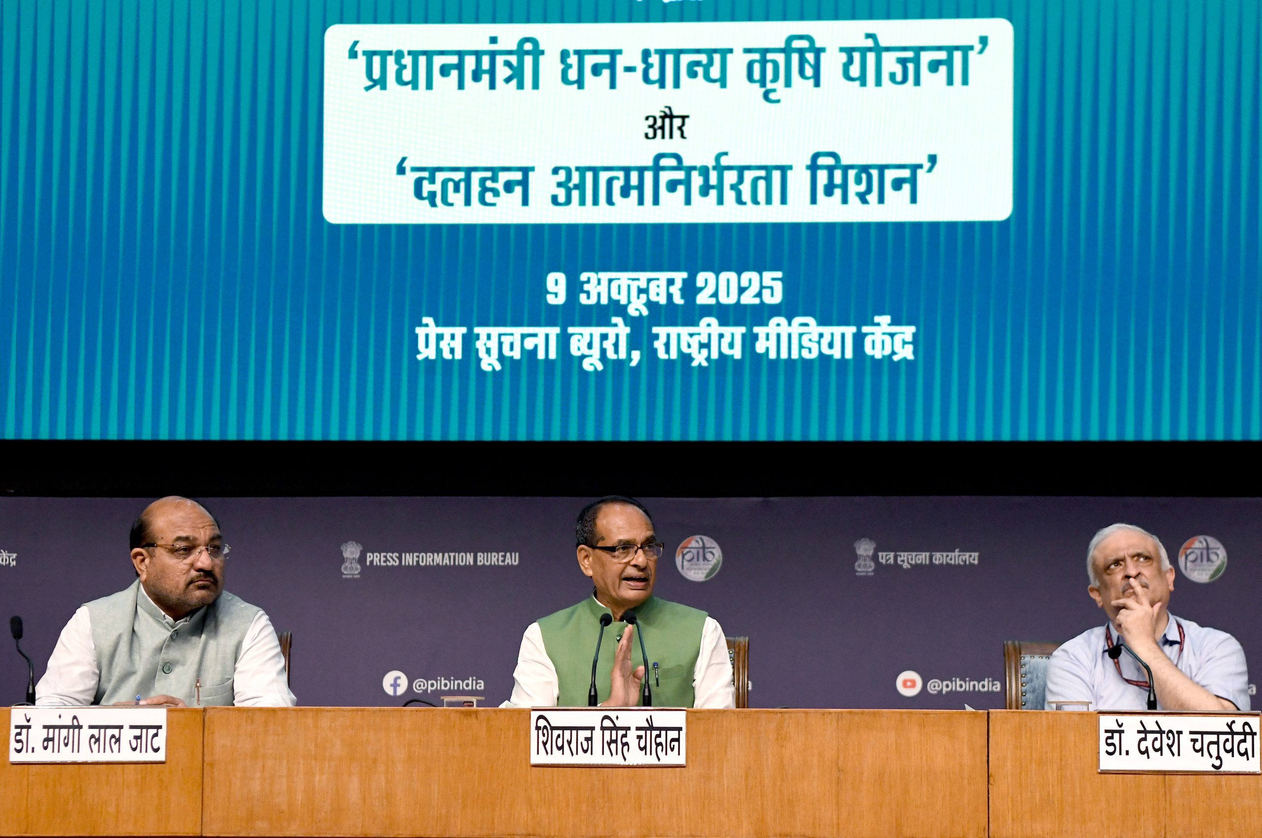 Shivraj Singh Chouhan directs timely rollout of Pulses Mission and Dhan-Dhaanya Yojana