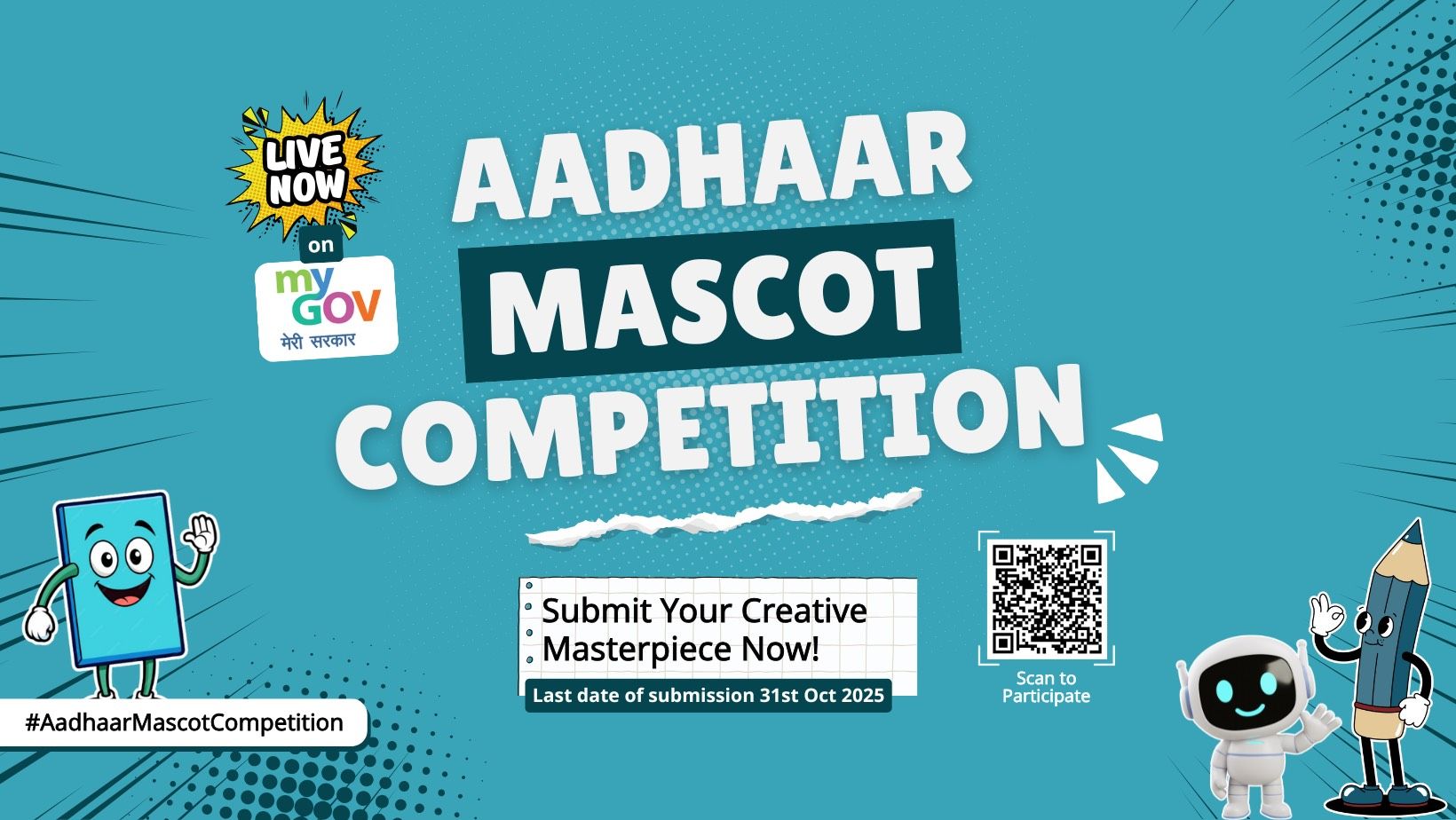 UIDAI invites citizens to design official Aadhaar mascot; prize pool up to ₹1 lakh