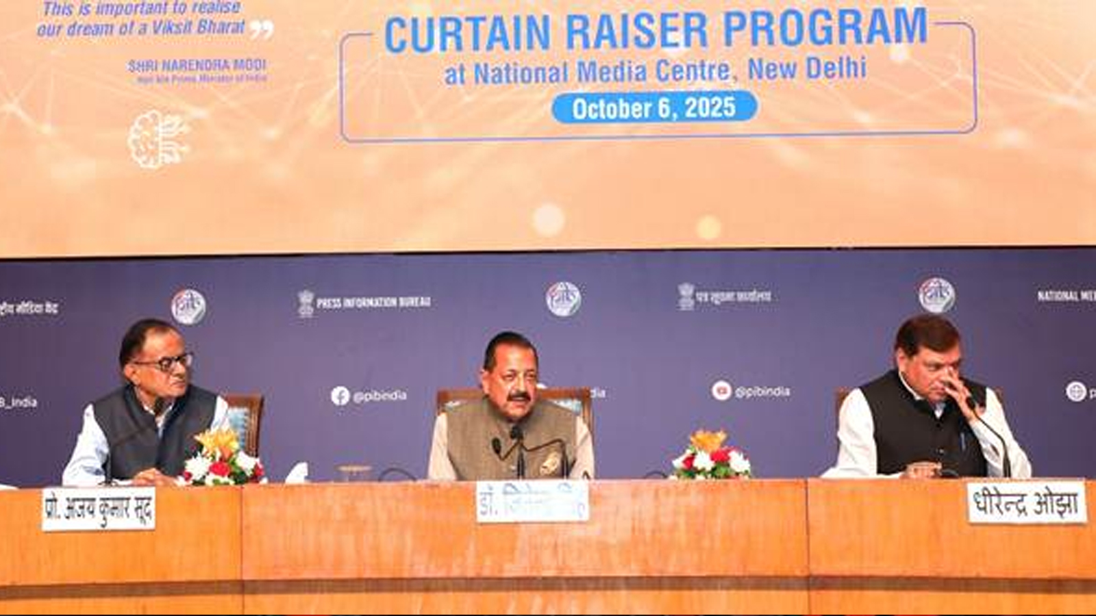 Jitendra Singh launches curtain raiser of Emerging Science, Technology & Innovation Conclave