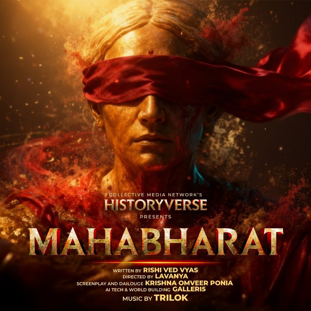 Mahabharat32CPN