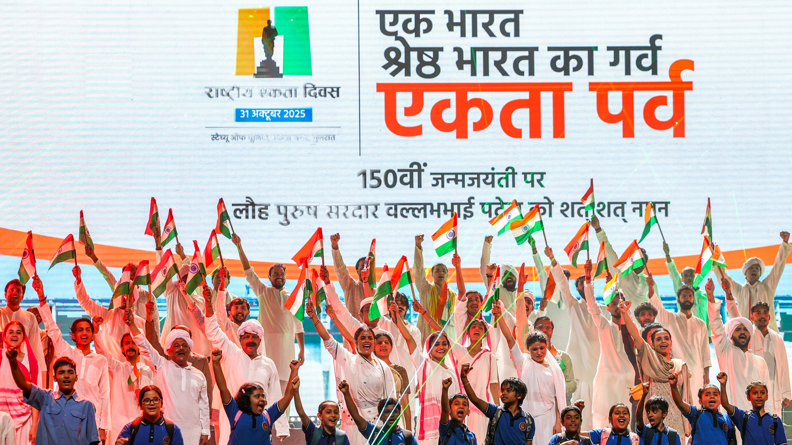 Grand cultural performances to mark 150th birth anniversary of Sardar Vallabhbhai Patel