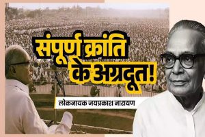PM Modi pays tribute to Loknayak Jayaprakash Narayan on birth anniversary, shares rare 'Prison Diary' excerpts