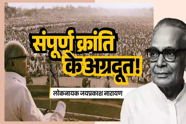 PM Modi pays tribute to Loknayak Jayaprakash Narayan on birth anniversary, shares rare ‘Prison Diary’ excerpts