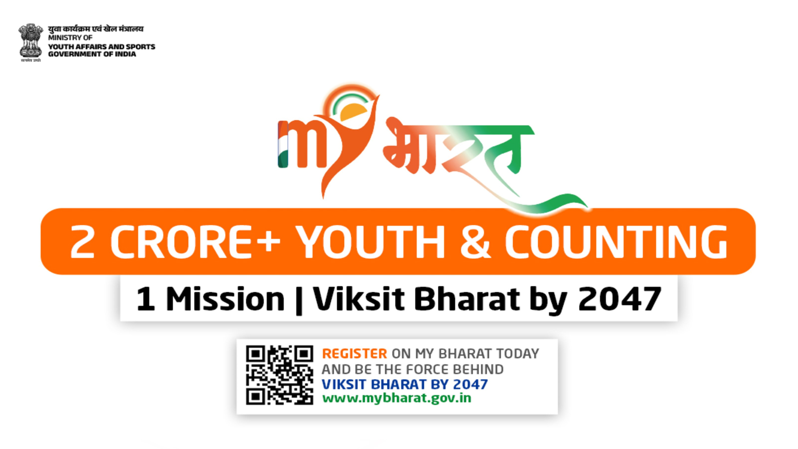 MY Bharat crosses 2 crore registrations, becomes one of India’s largest youth platforms