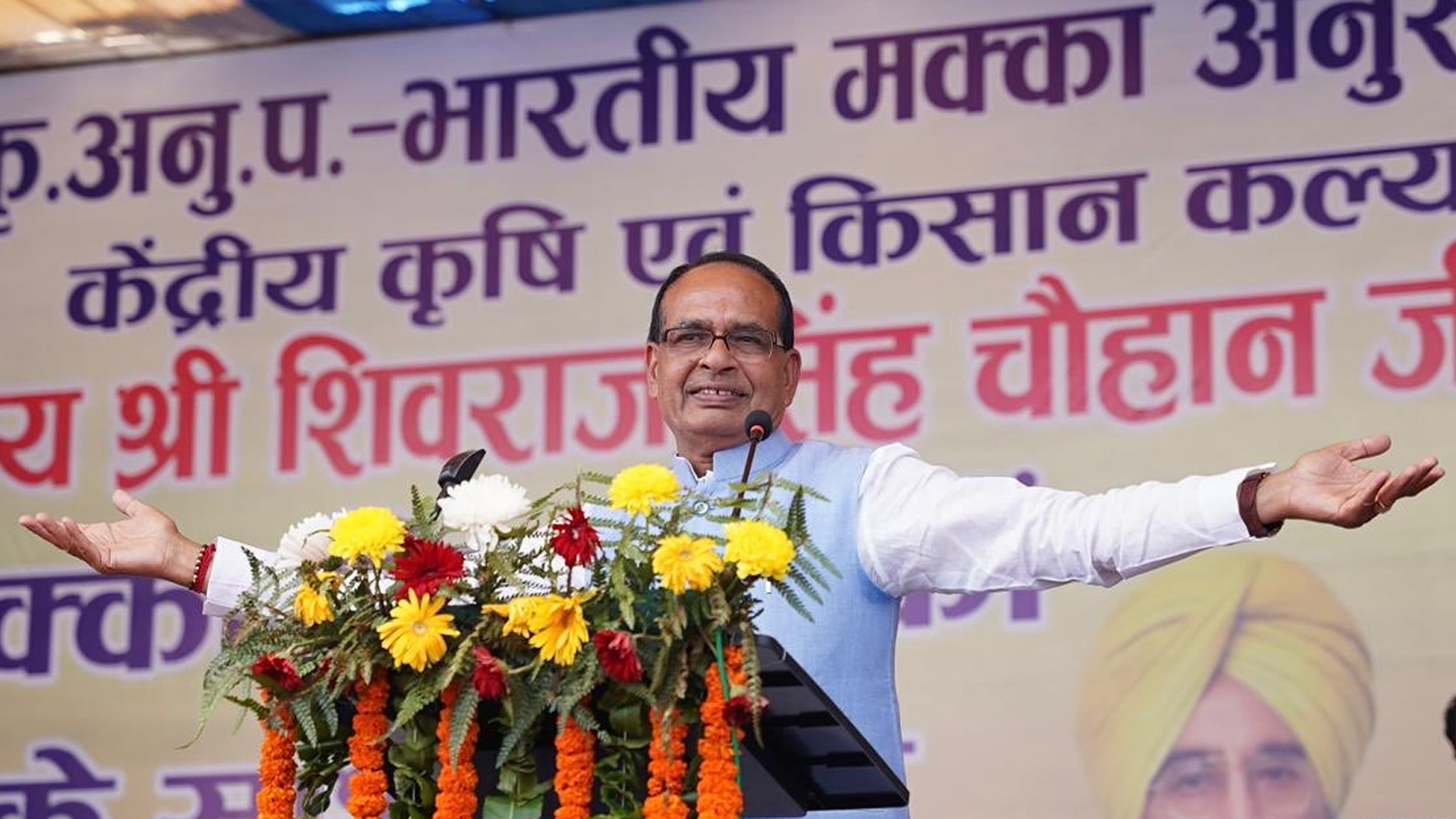 Shivraj Singh inaugurates new administrative building at ICAR–IIMR, Ludhiana
