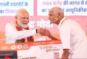 Ayushman Bharat becomes world’s largest public healthcare scheme