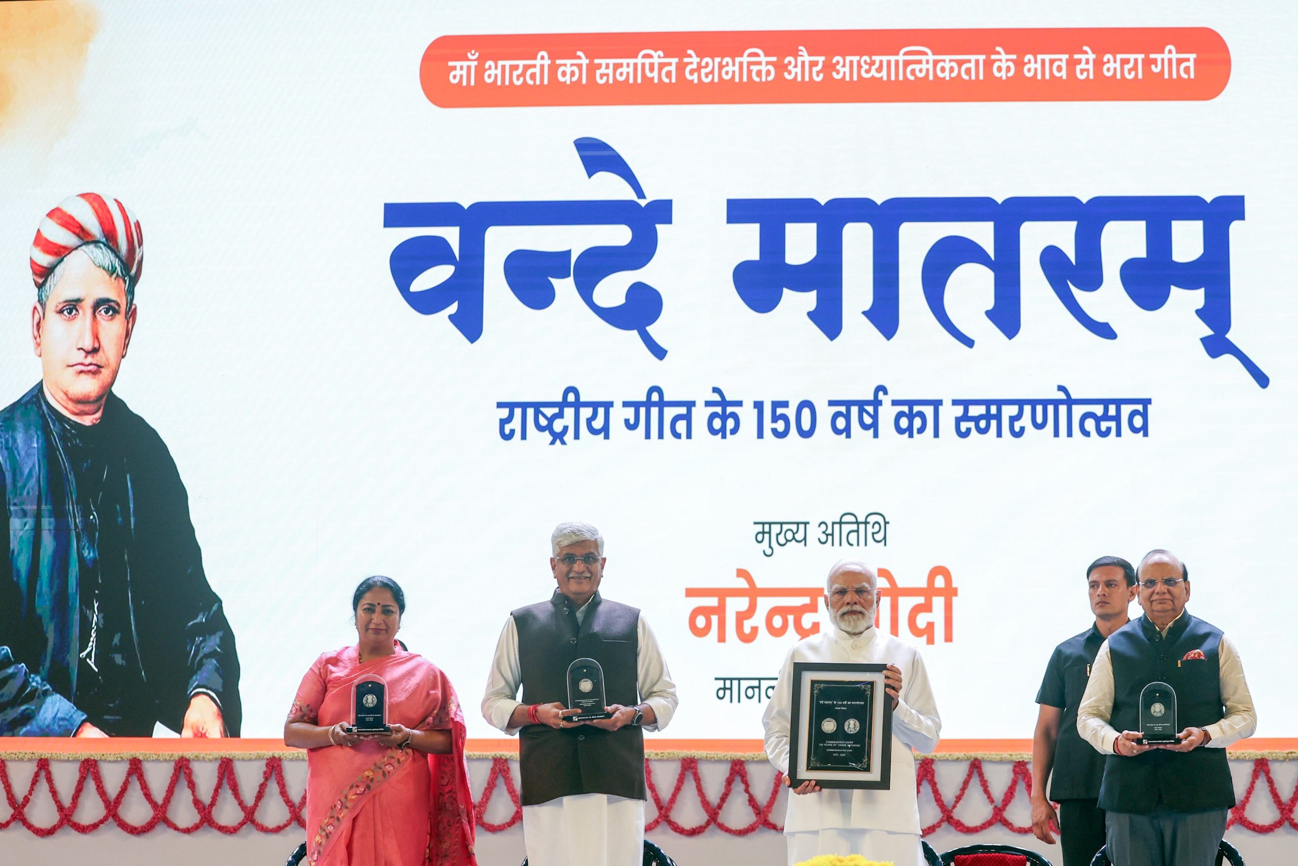 PM Modi launches year-long commemoration of ‘Vande Mataram’ at Indira Gandhi Indoor Stadium