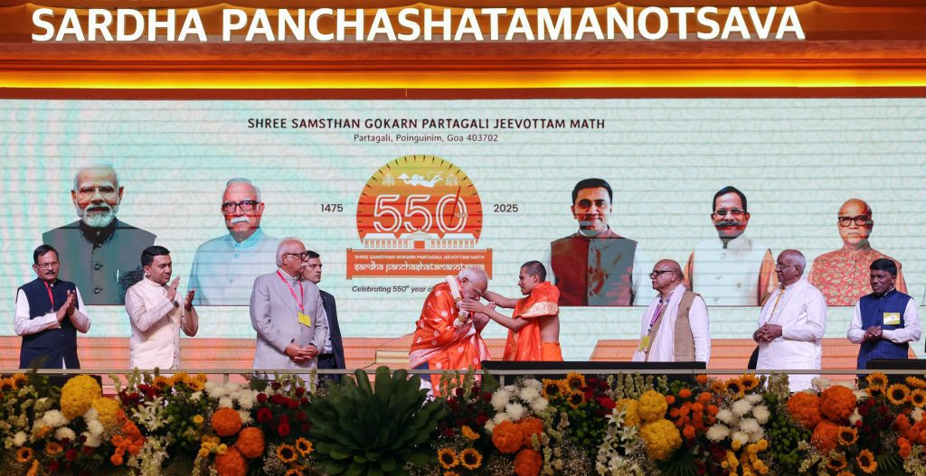 PM Modi participates in 'Sardha Panchashatamanotsava,