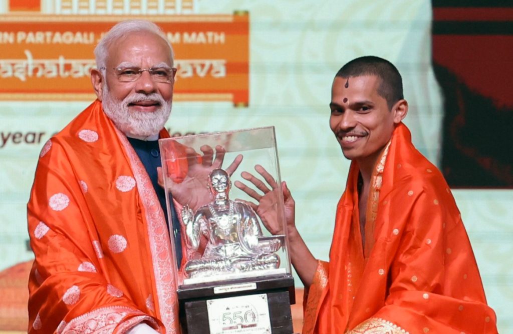 PM Modi participates in 'Sardha Panchashatamanotsava,