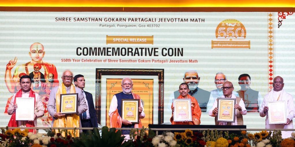 PM Modi participates in 'Sardha Panchashatamanotsava