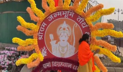 Ayodhya prepares with 100 tons of flowers for Ram Mandir Dharm Dhwaj ceremony Ayodhya prepares with 100 tons of flowers for Ram Mandir Dharm Dhwaj ceremony