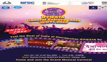 IFFIESTA 2025 to bring four nights of music and culture to Goa during IFFI