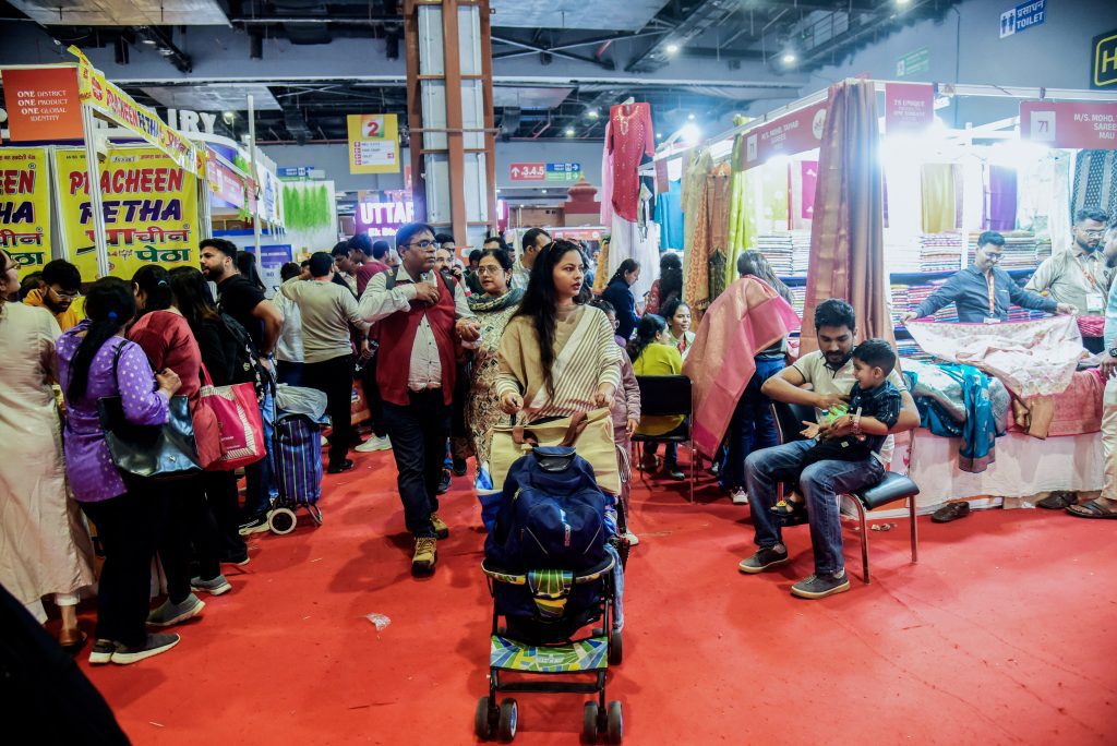 44th India International Trade Fair (IITF) 2025