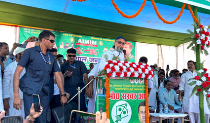 Bihar poll results: AIMIM leads in five seats, all in Seemanchal