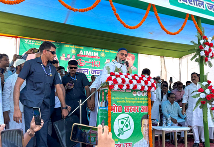 Bihar poll results: AIMIM leads in five seats, all in Seemanchal