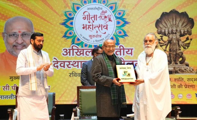 Bhagavad Gita is a universal guide for righteous living and enlightened action: Vice President Radhakrishnan