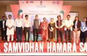 ‘Hamara Samvidhan – Hamara Swabhiman’ becomes one of India’s largest constitution outreach campaigns ‘Hamara Samvidhan – Hamara Swabhiman’ becomes one of India’s largest constitution outreach campaigns