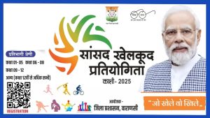 PM Modi congratulates winners and participants of Kashi MP Sports Competition